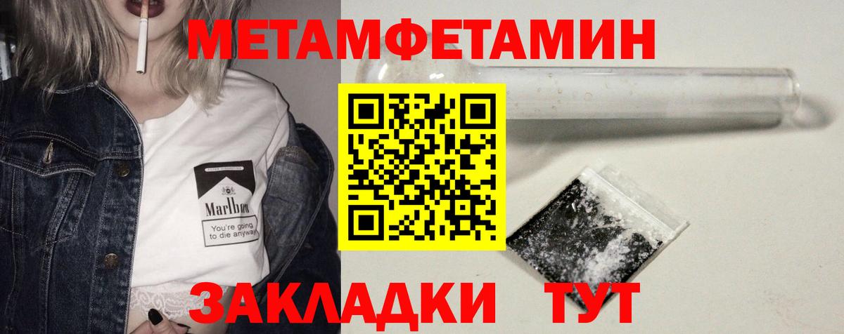 Котлас  АМФЕТАМИН  Вход с VPN  Amphetamine 98% 