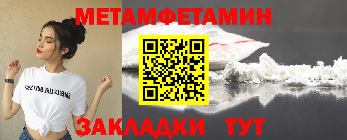 АМФ 97% Котлас