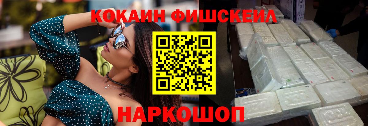 Кокаин 98%  COCAIN Эквадор  Вход с VPN  COCAIN  Котлас 