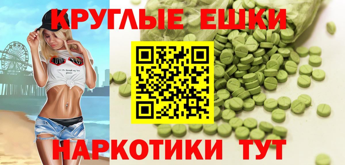 Меф МЯУ МЯУ  ГАШ  Гашиш  Вход с VPN  Марихуана  Котлас  МЕФ   Кокаин 