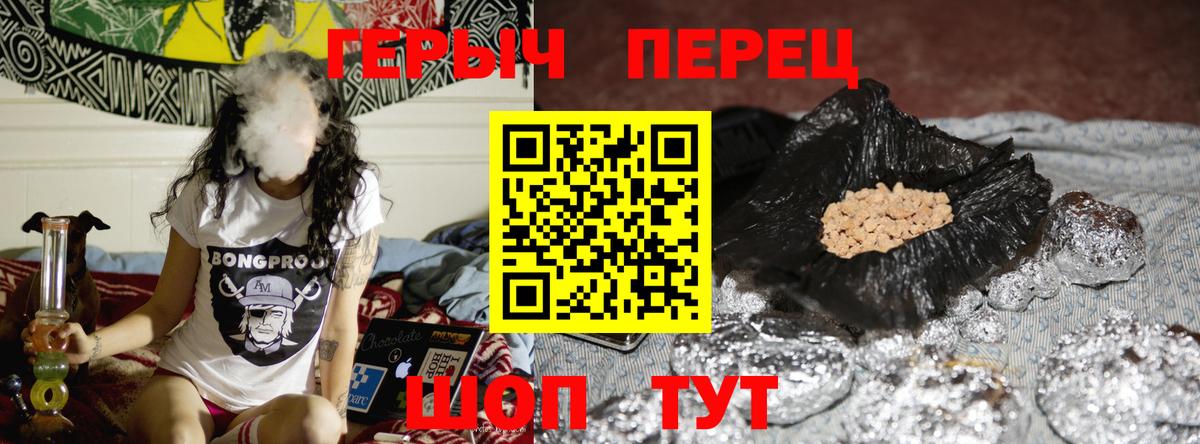 Героин афганец Котлас