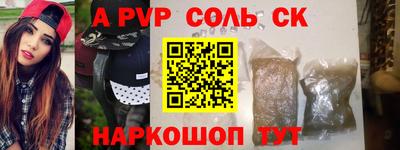 гашишное масло Бузулук