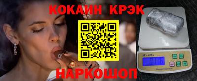 гашишное масло Бузулук