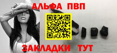 гашишное масло Бузулук