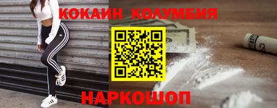 гидра Будённовск