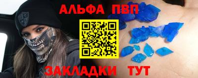 гидра Будённовск
