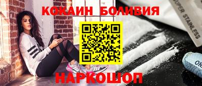 гидра Будённовск