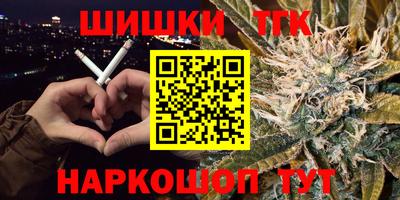 гидра Будённовск