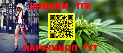 гашишное масло Бузулук