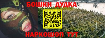 гашишное масло Бузулук