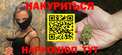 гидра Будённовск
