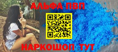 гашишное масло Бузулук