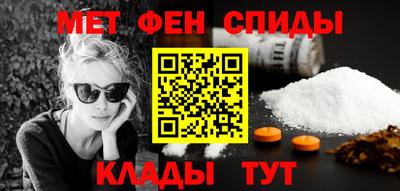 гидра Будённовск
