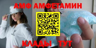 гидра Будённовск