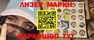 гашишное масло Бузулук
