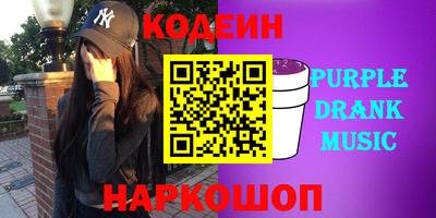 гидра Будённовск