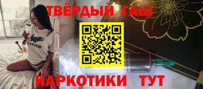 гидра Будённовск