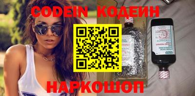 кокаин премиум Иваново