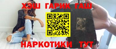 гашишное масло Бузулук