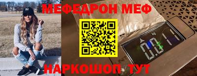 гидра Будённовск