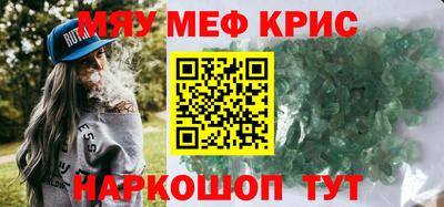 индика Бугуруслан