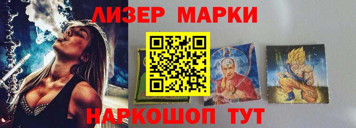 LSD-25 экстази кислота  ЛСД экстази кислота  Вход с VPN  Котлас 