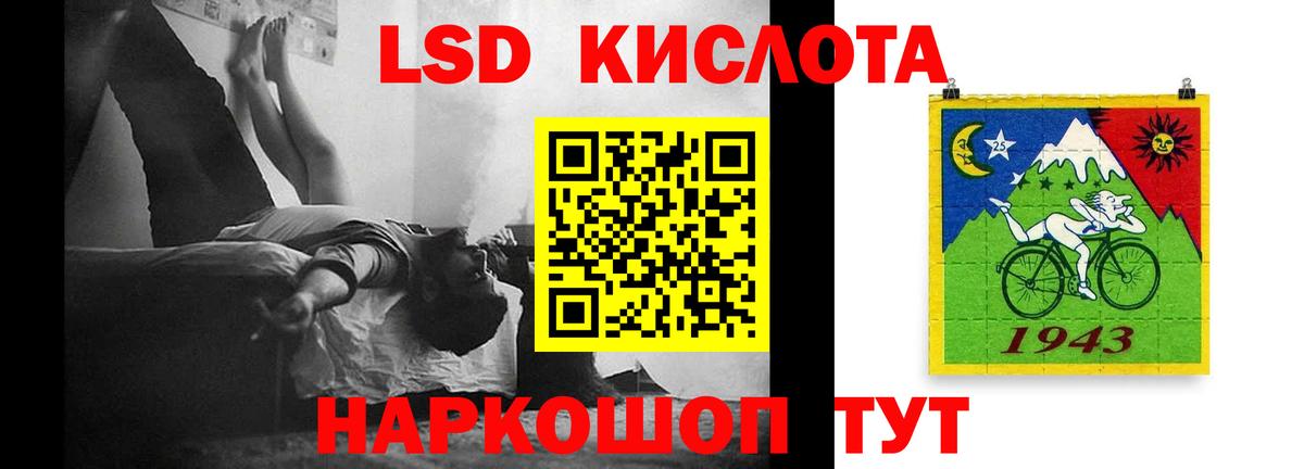 Лсд 25 экстази кислота Котлас