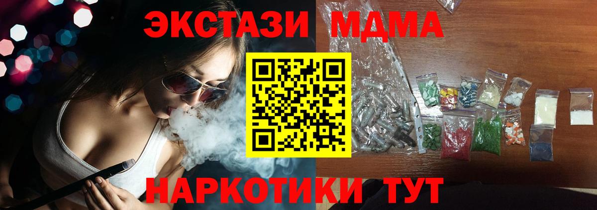 ТГК Котлас