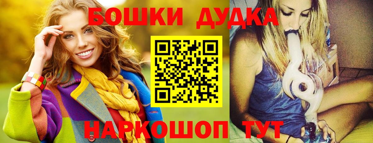 Марихуана Bruce Banner Котлас