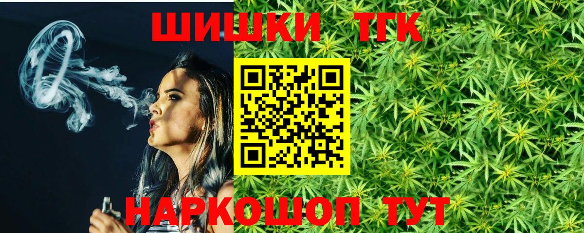 МАРИХУАНА LSD WEED  Каннабис марихуана  Котлас  Вход с VPN  Бошки марихуана тримм 